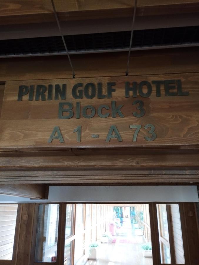 Pirin Golf - Nirvana, Studios&Spa Разлог Екстер'єр фото